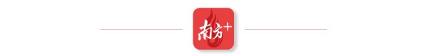 短线配资资讯 拼宽南中大桥！狮子洋通道与广中江高速衔接段今日开工